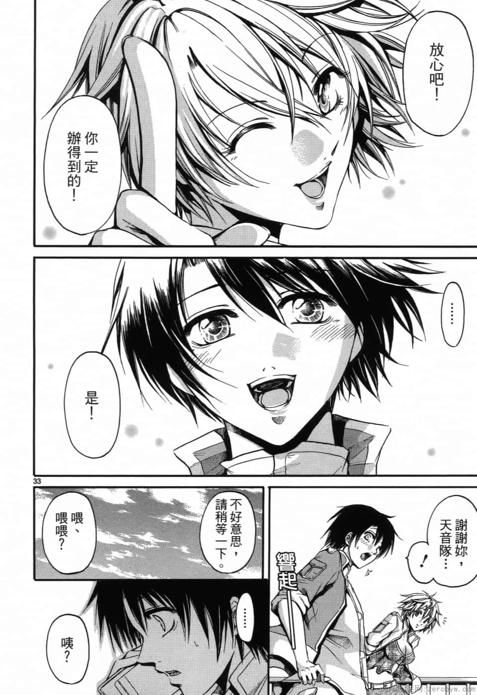 Page 113
