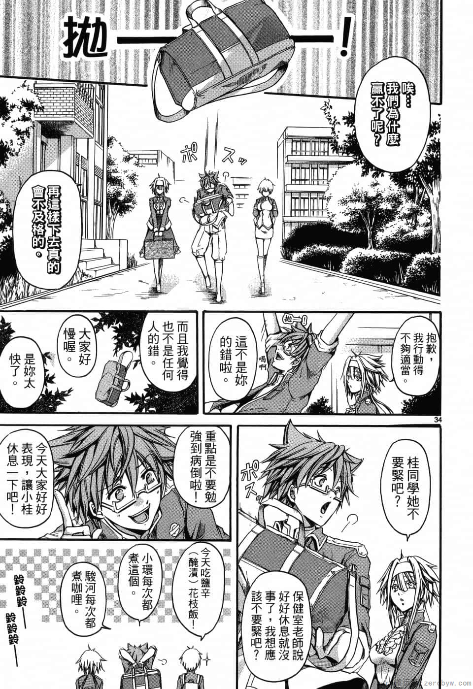 Page 114