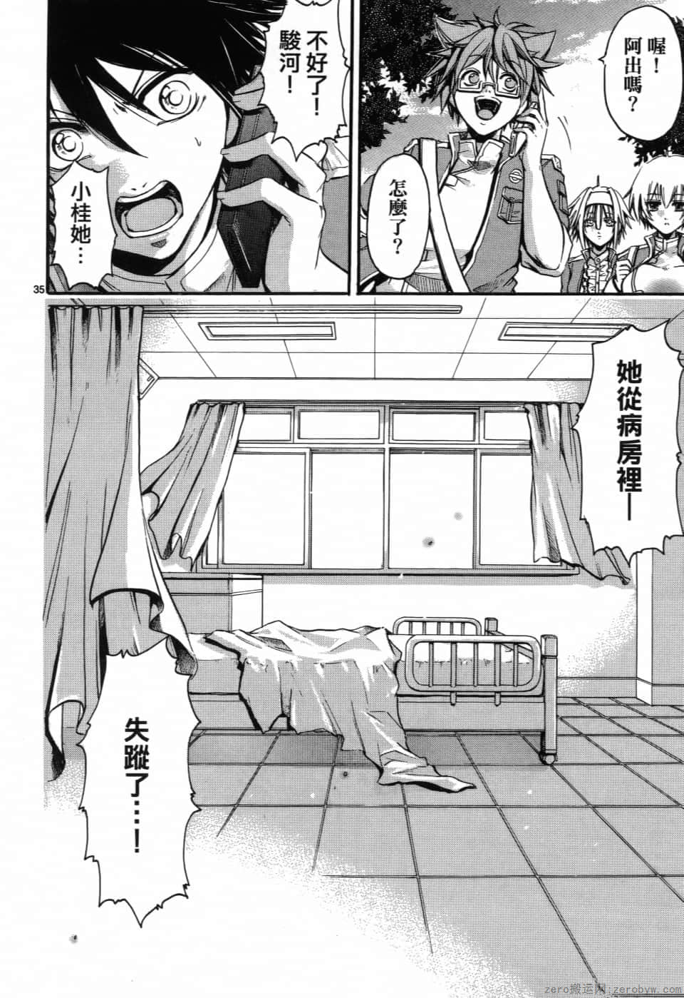 Page 115