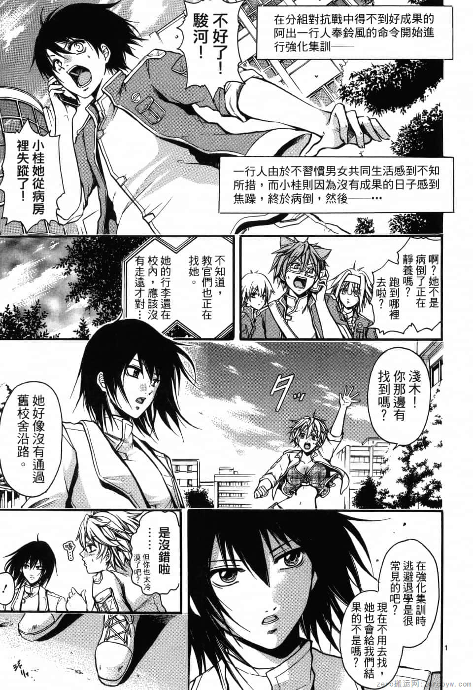 Page 116