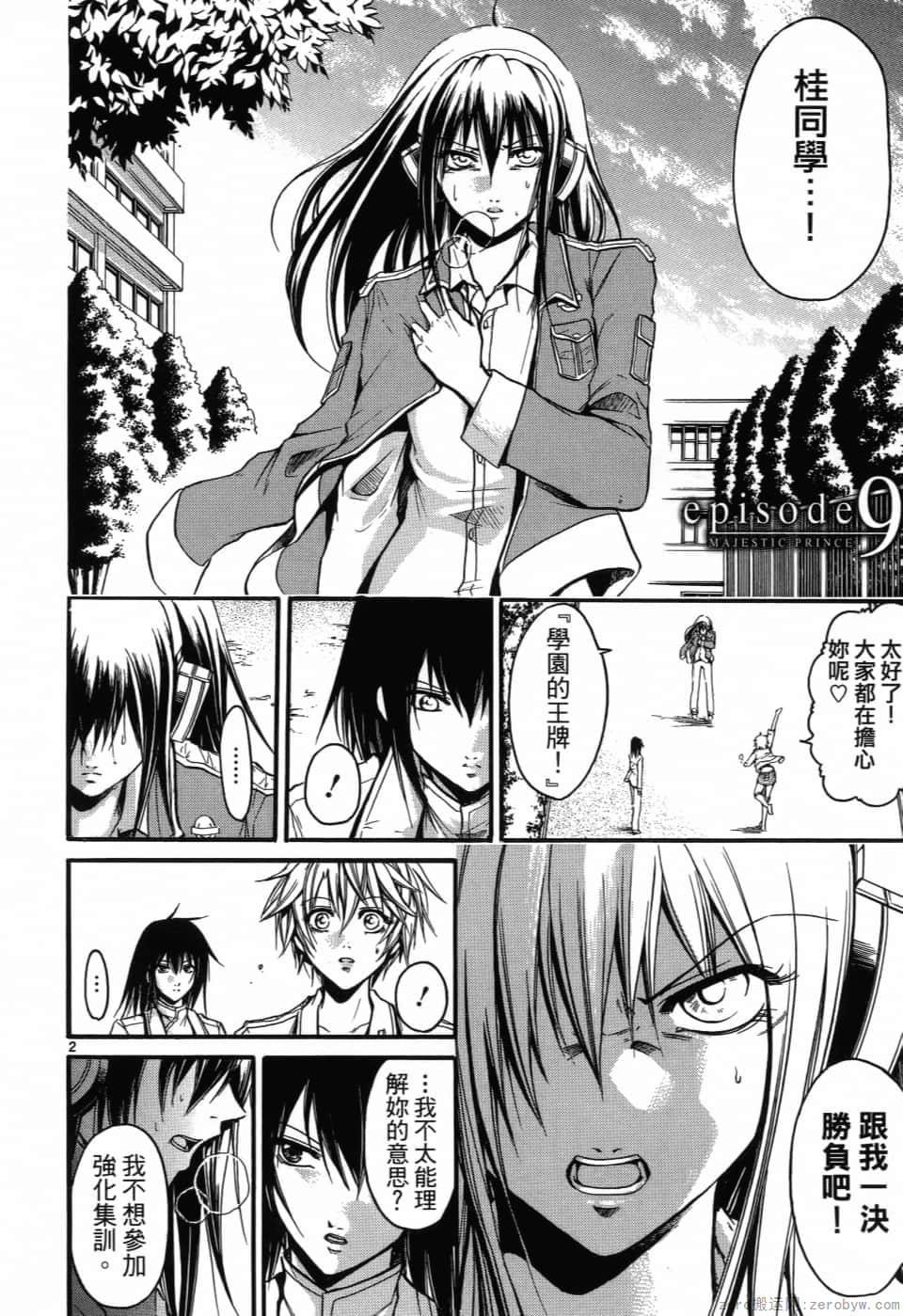 Page 117