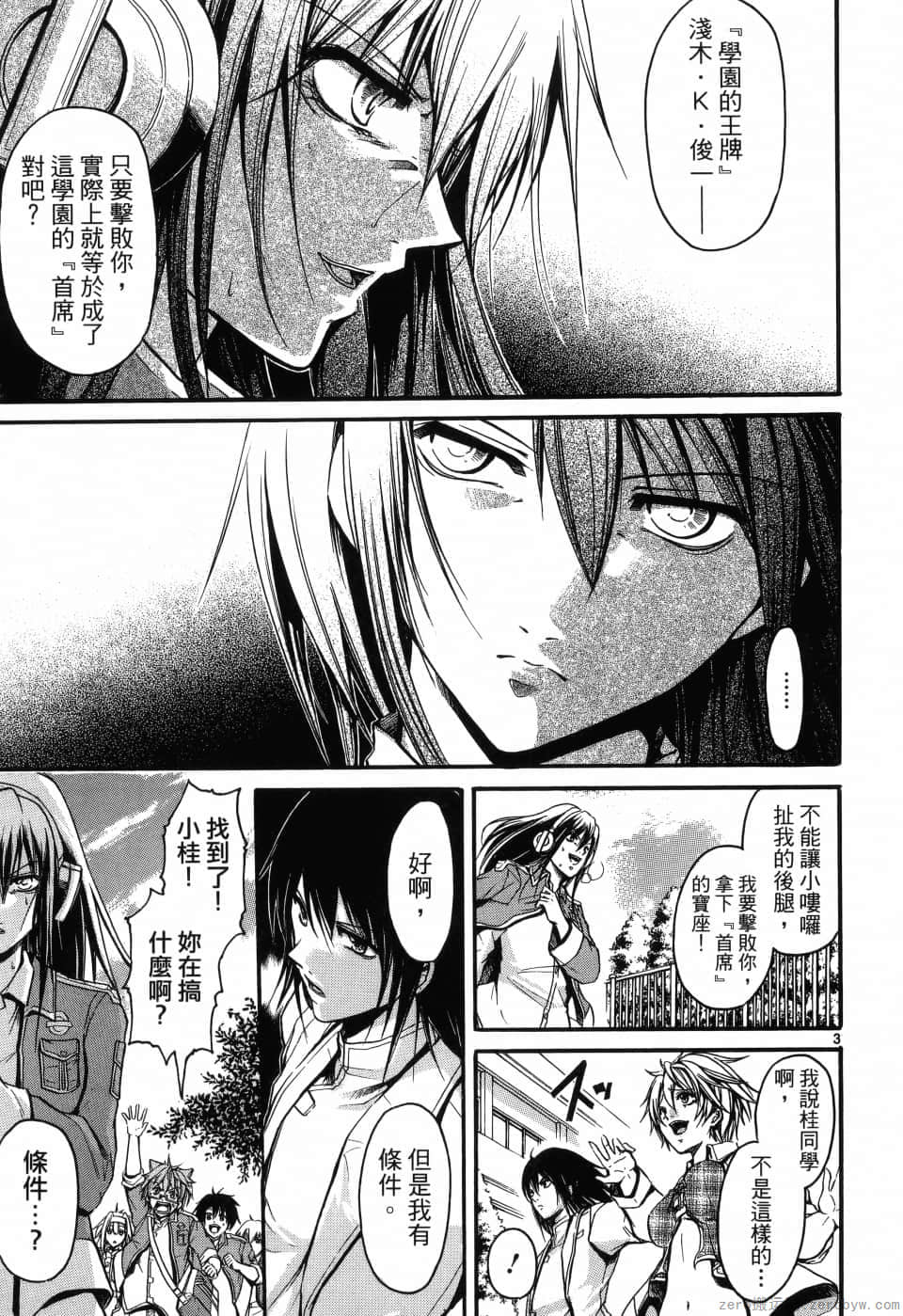 Page 118