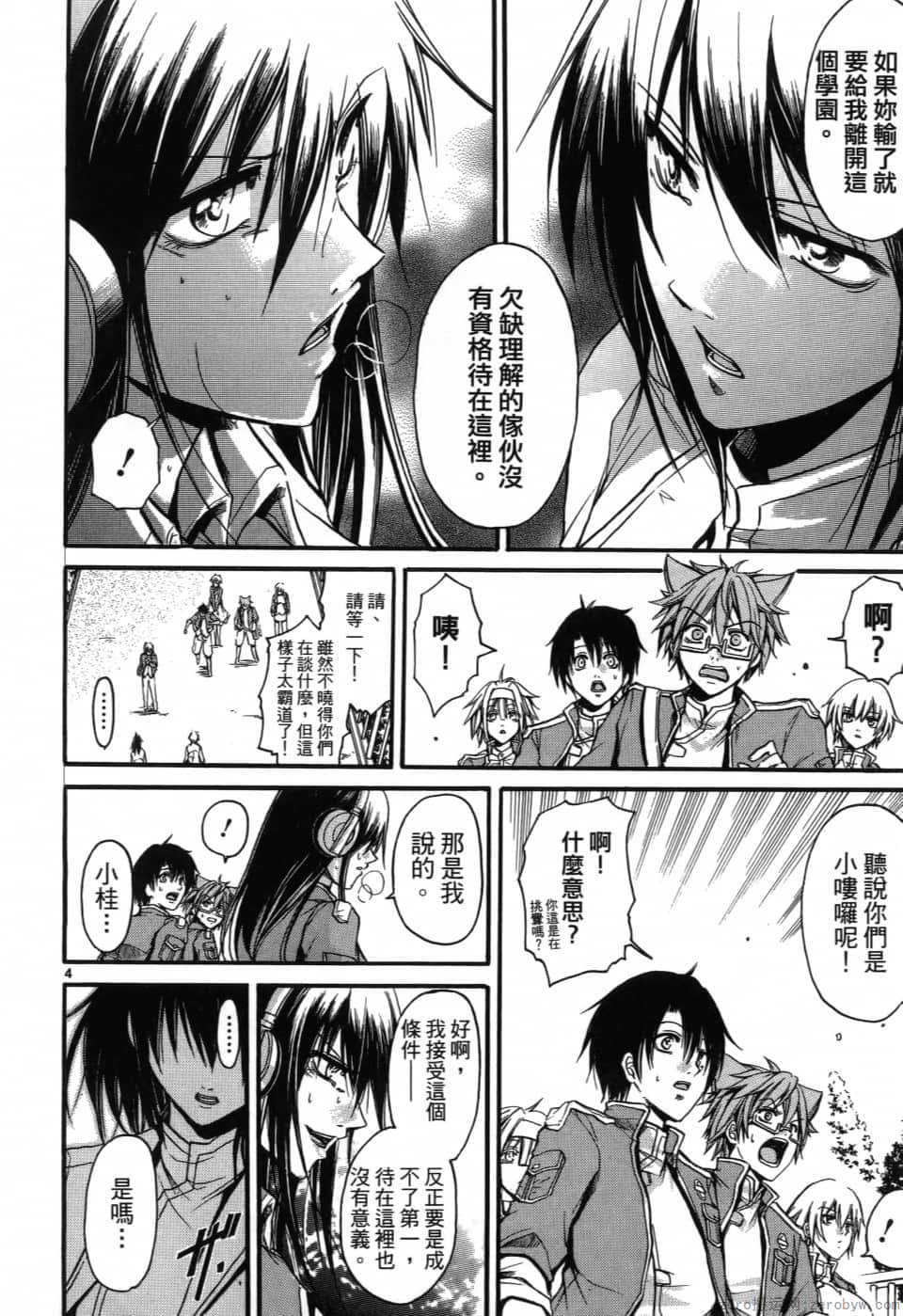 Page 119
