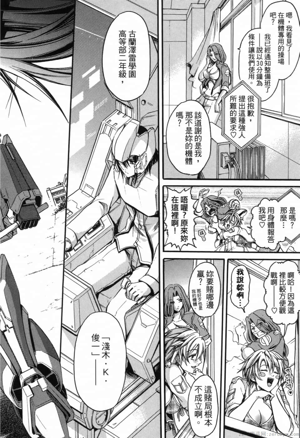 Page 121