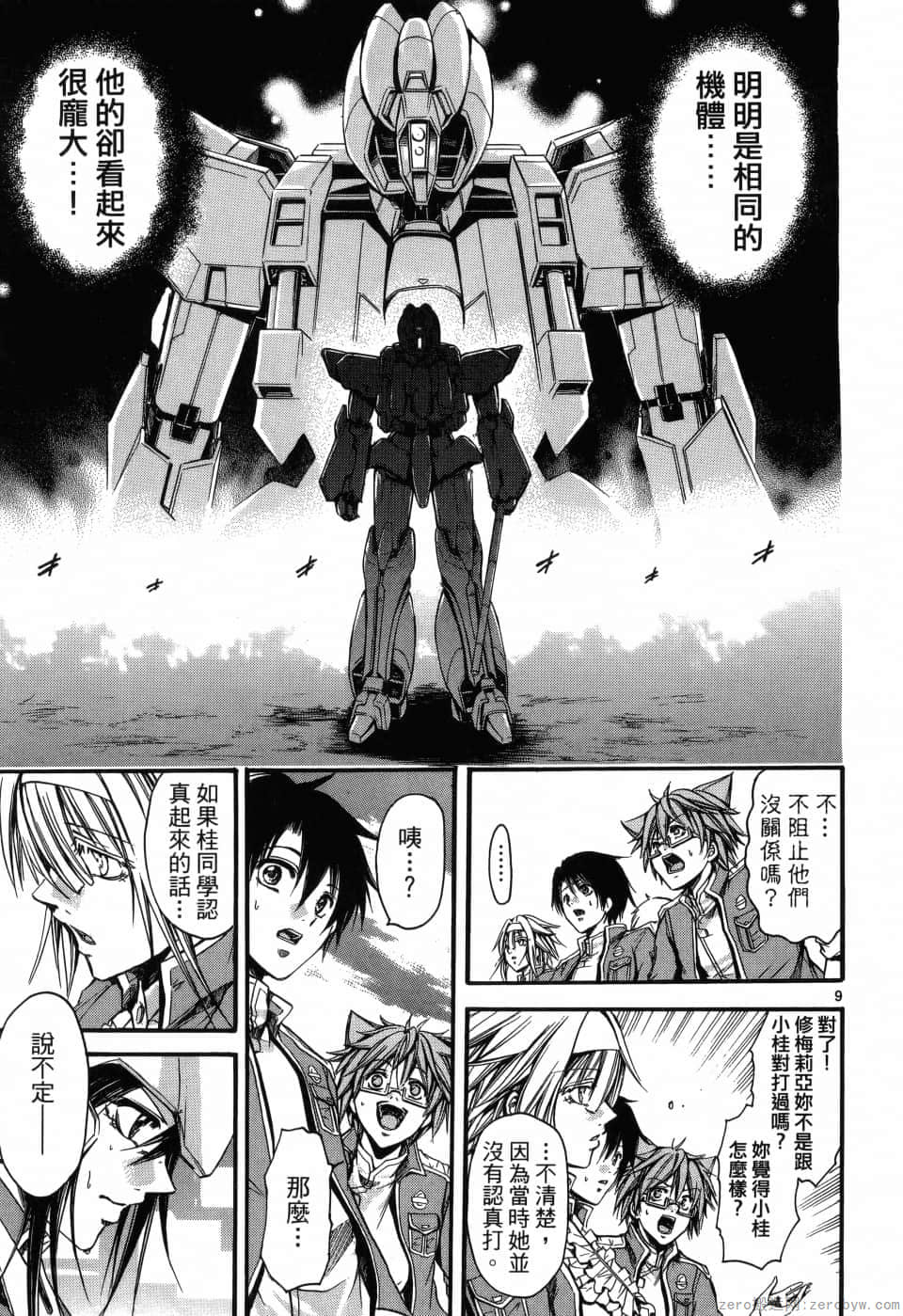 Page 124