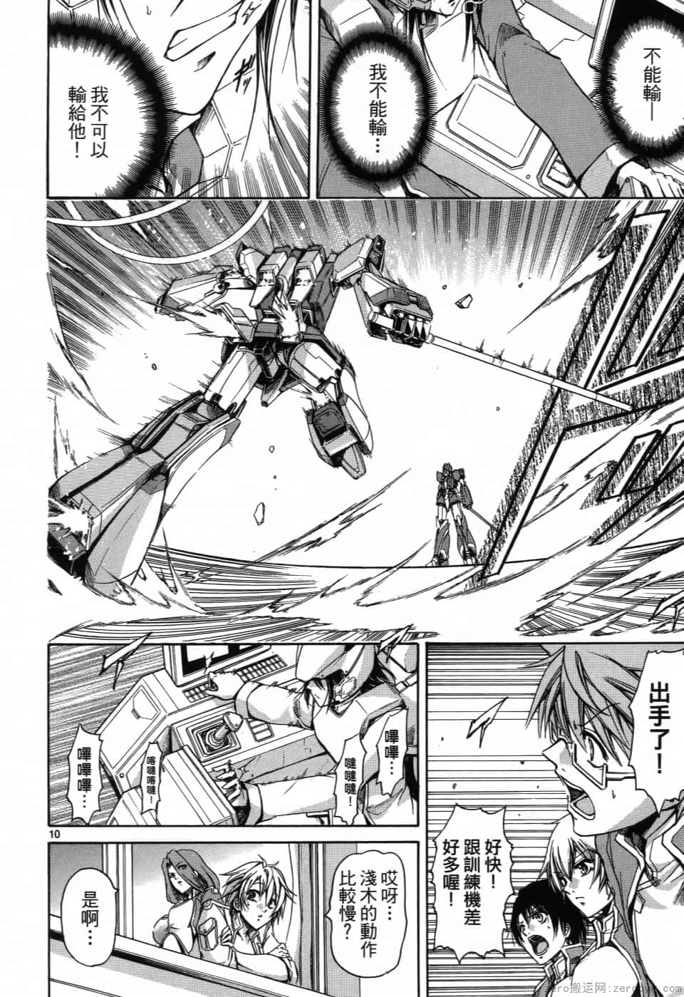 Page 125