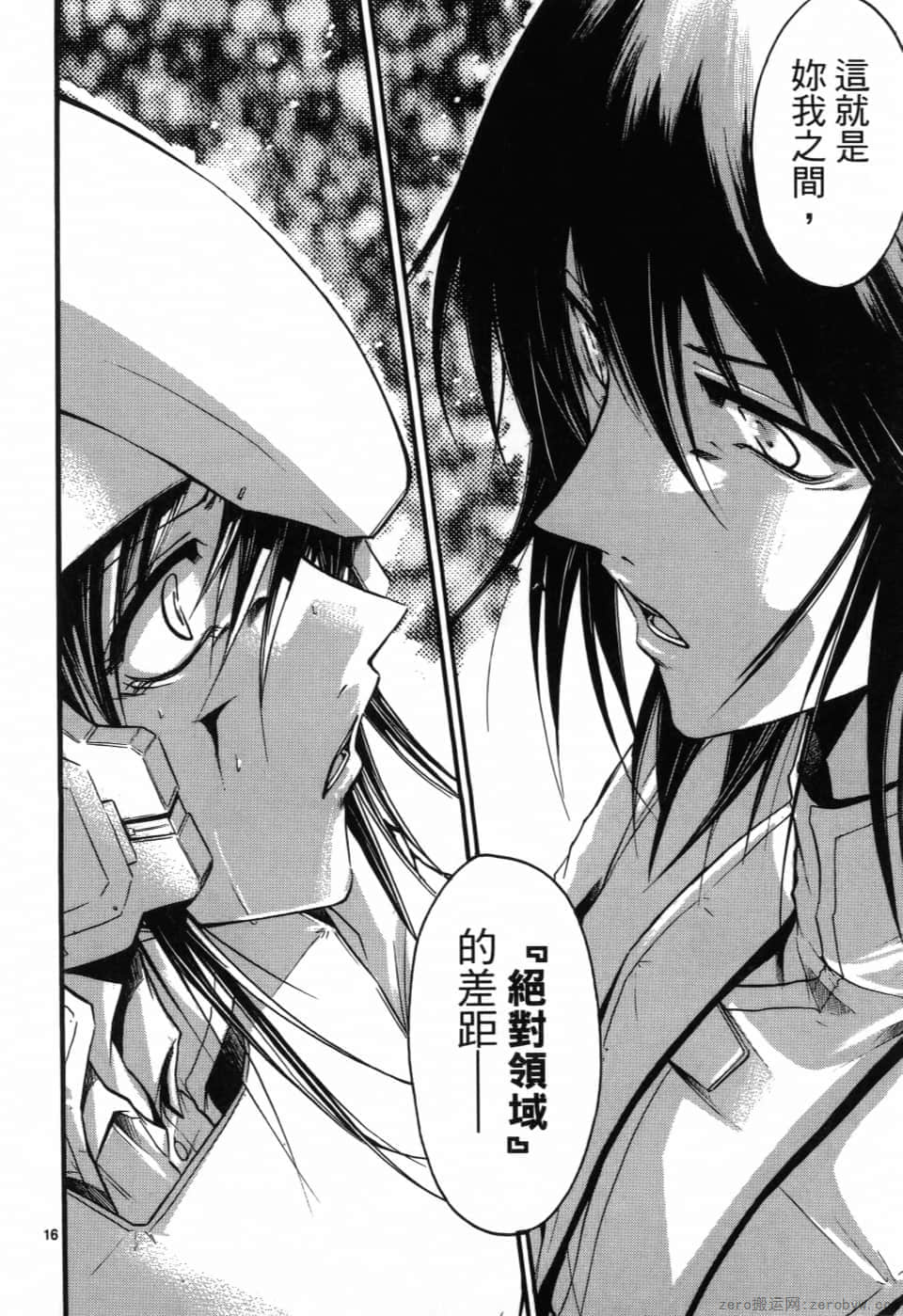 Page 131