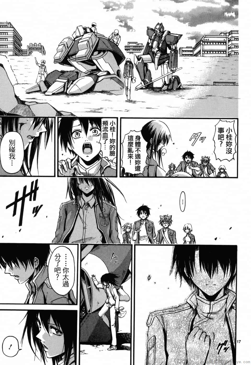 Page 132