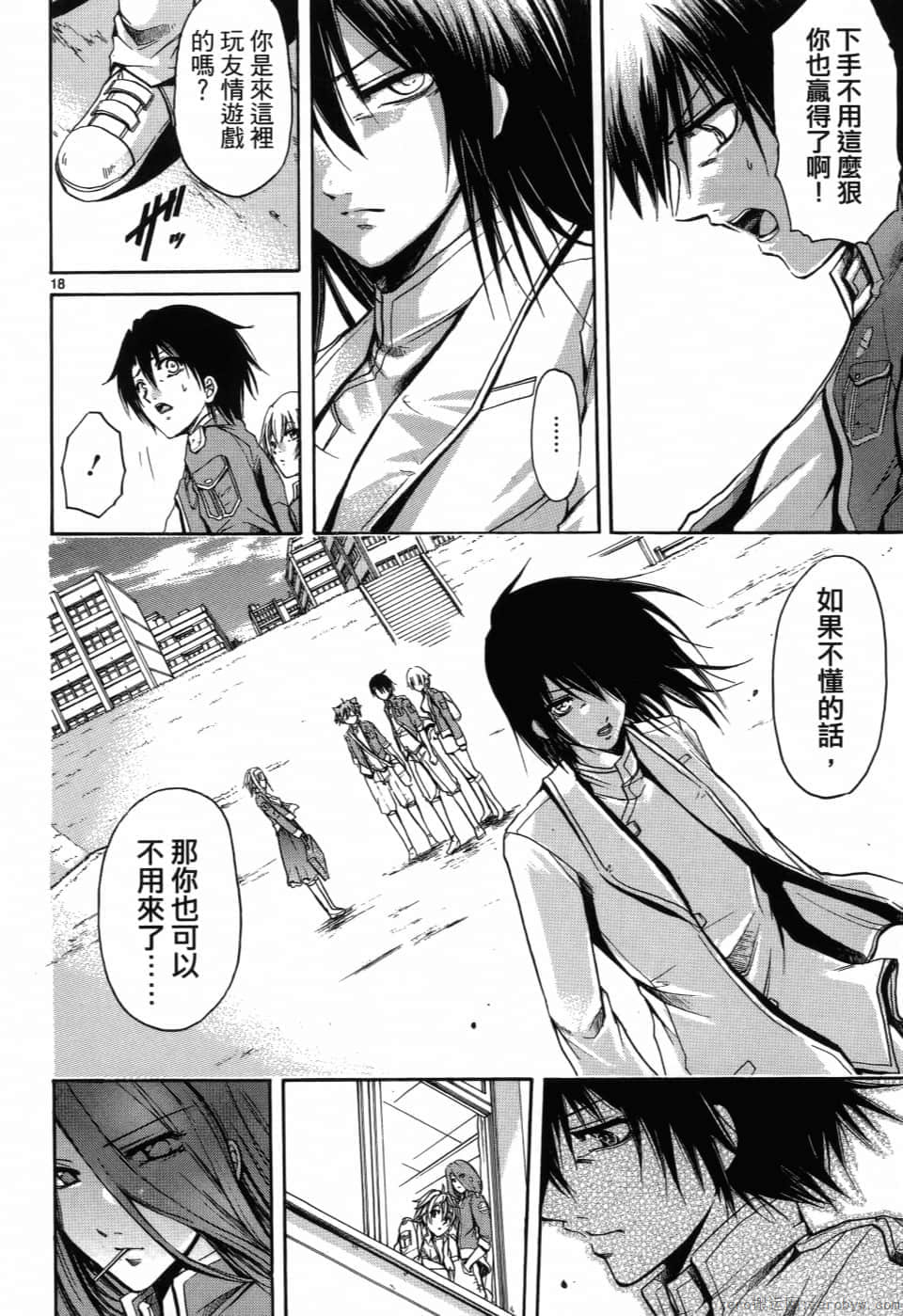 Page 133