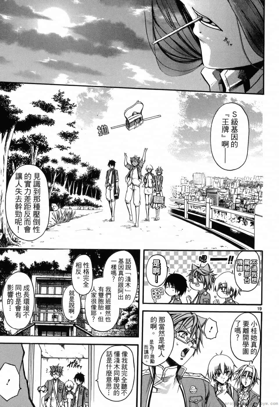 Page 134