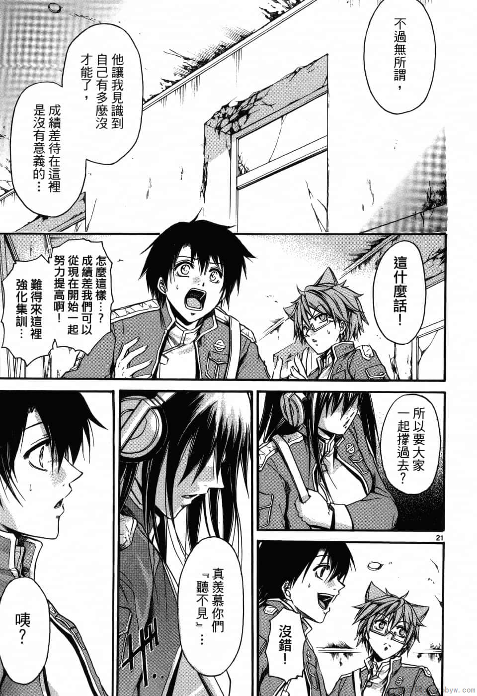 Page 136