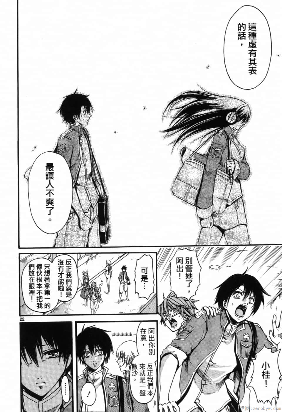 Page 137