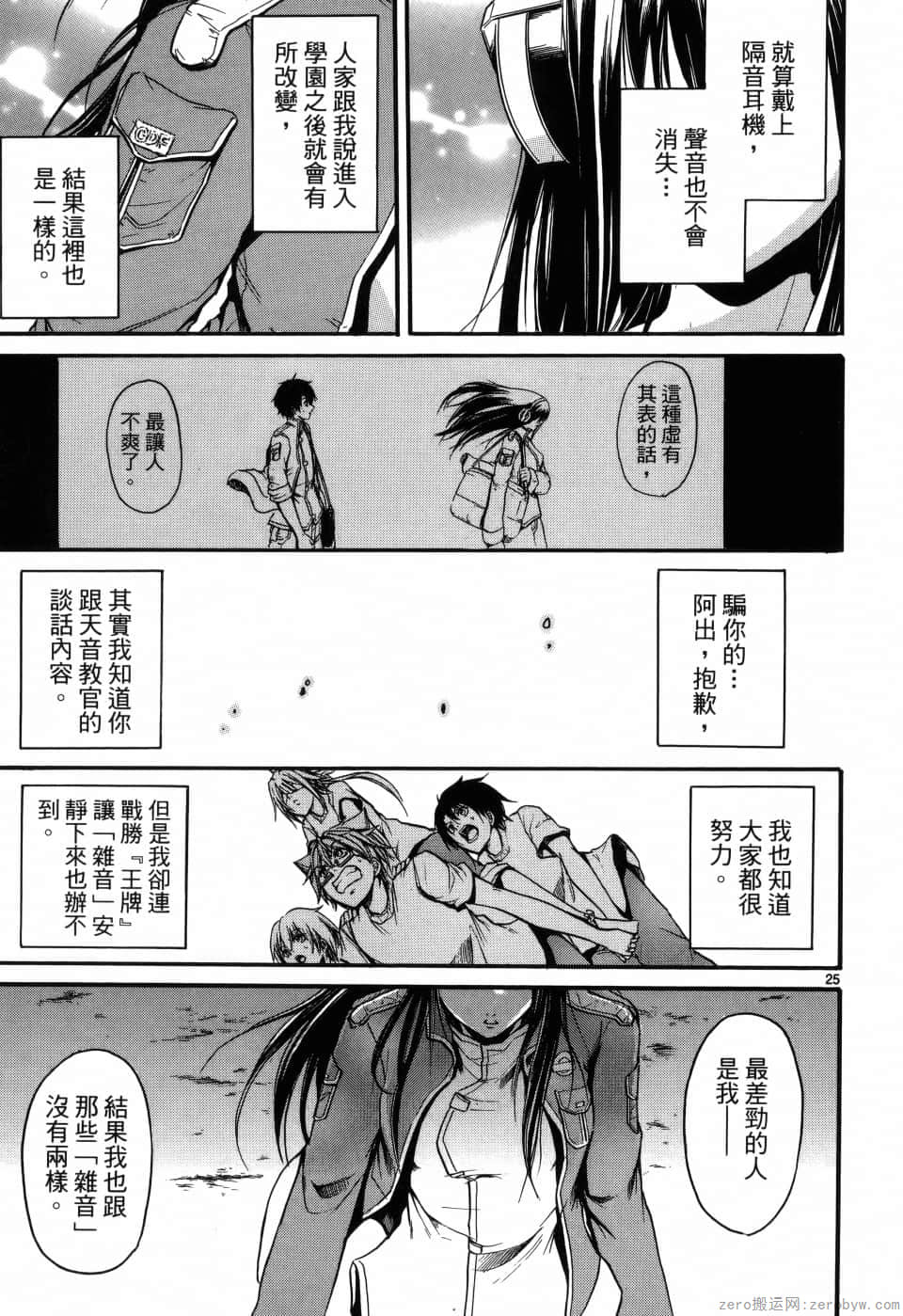 Page 140