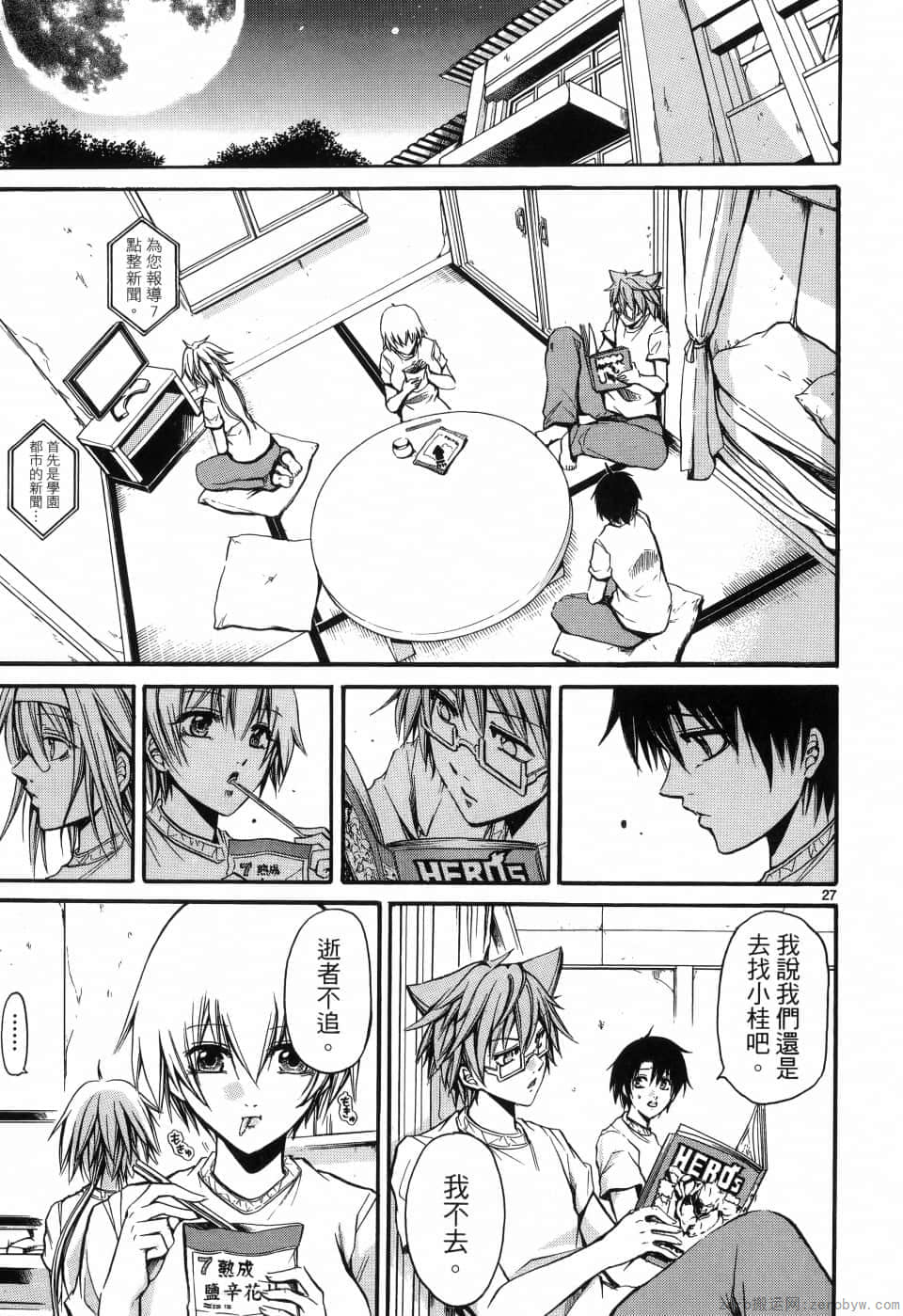 Page 142