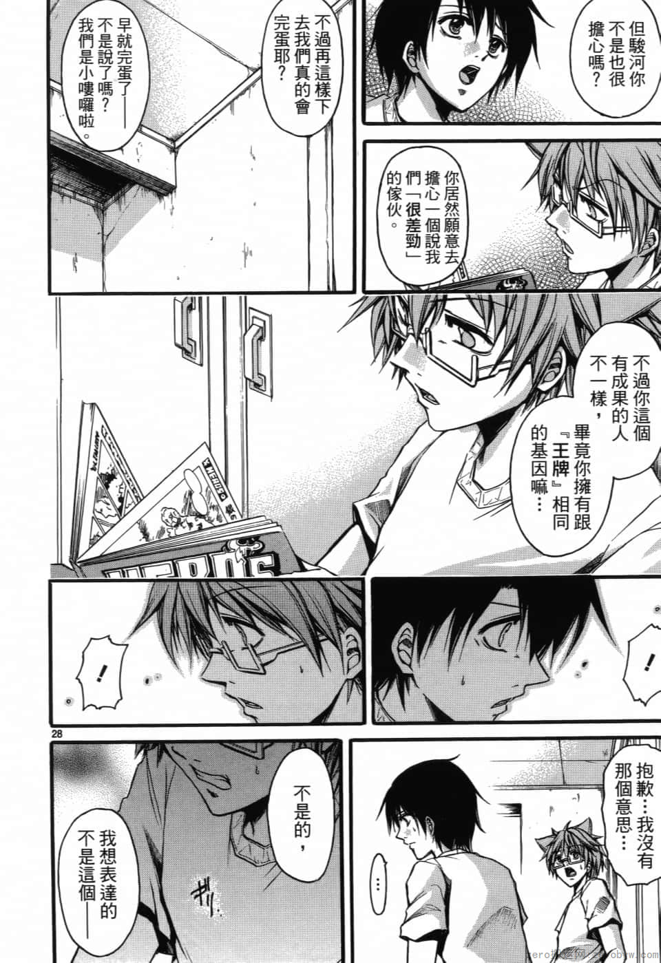 Page 143