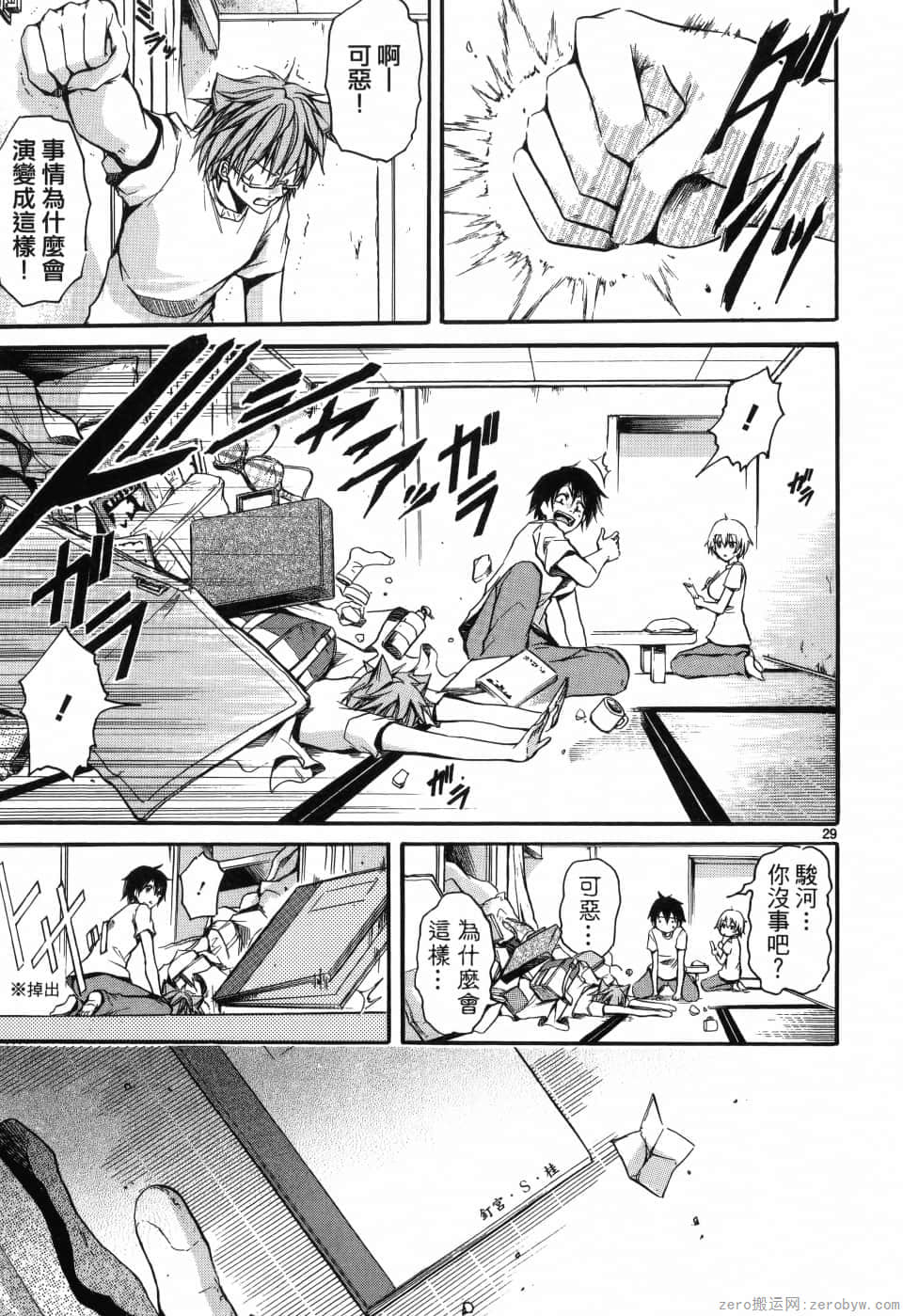 Page 144