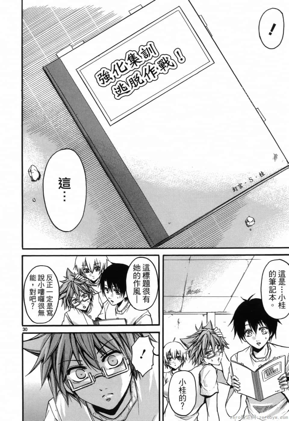 Page 145