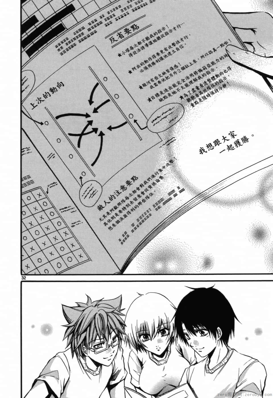 Page 147