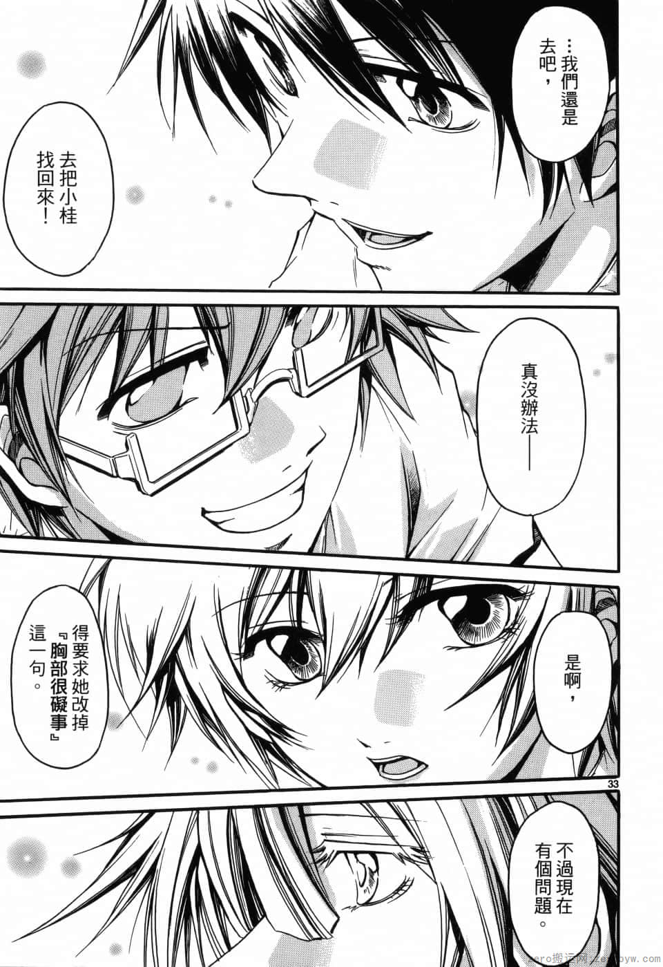 Page 148
