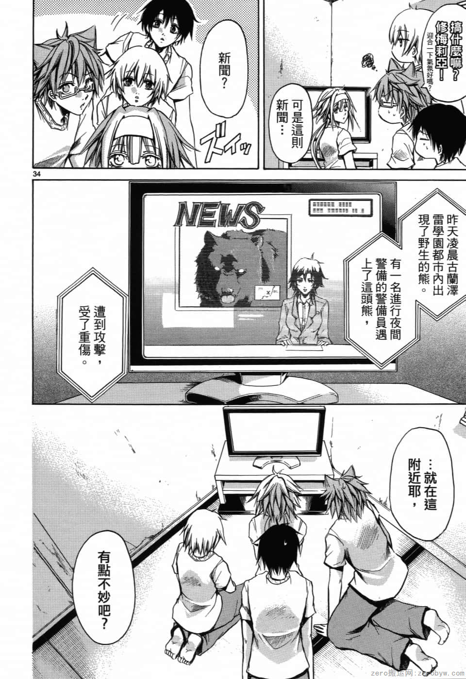 Page 149