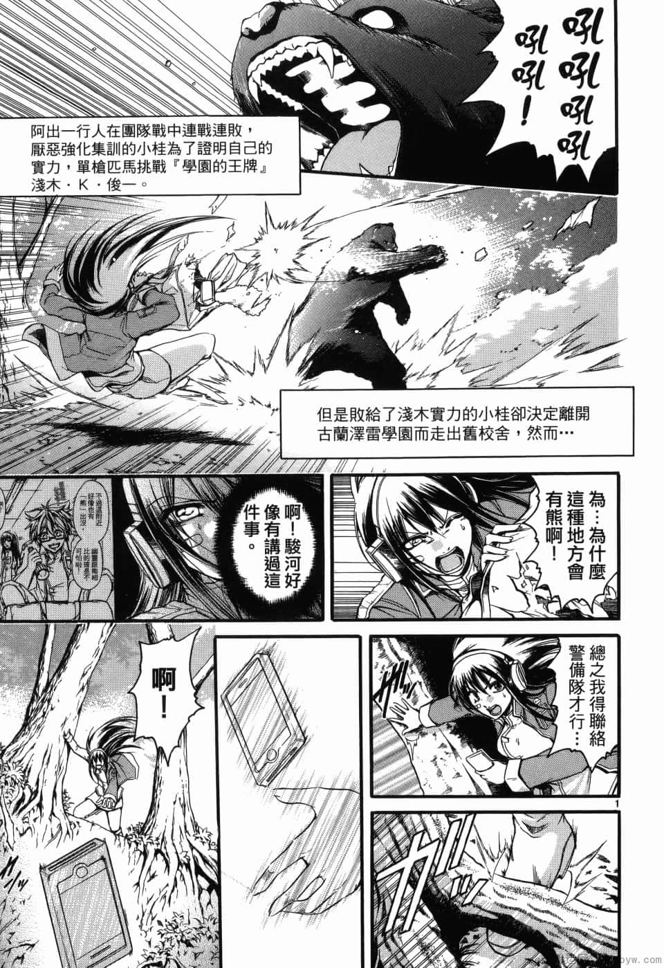 Page 152