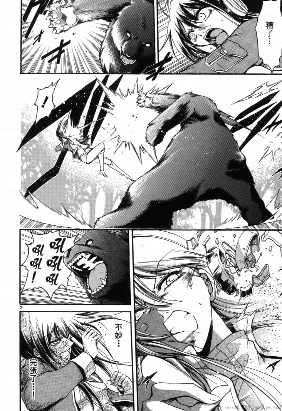 Page 153