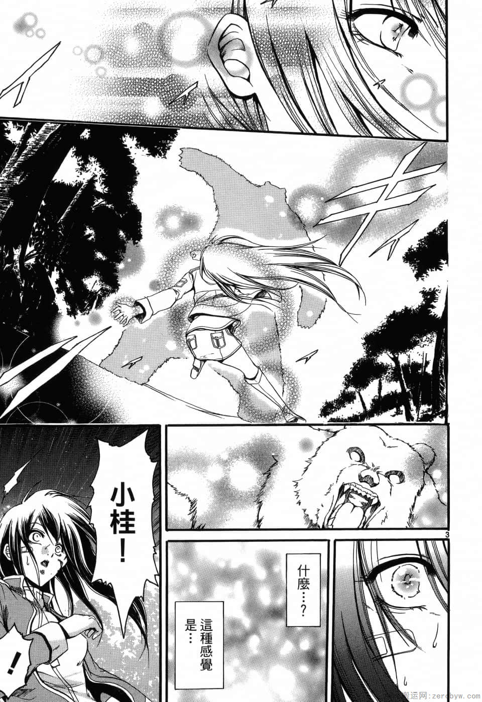 Page 154