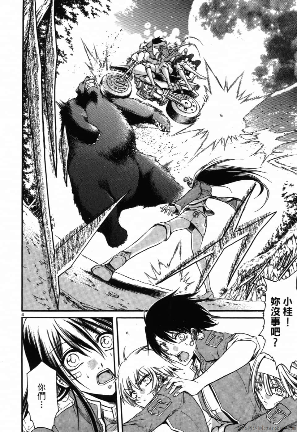 Page 155