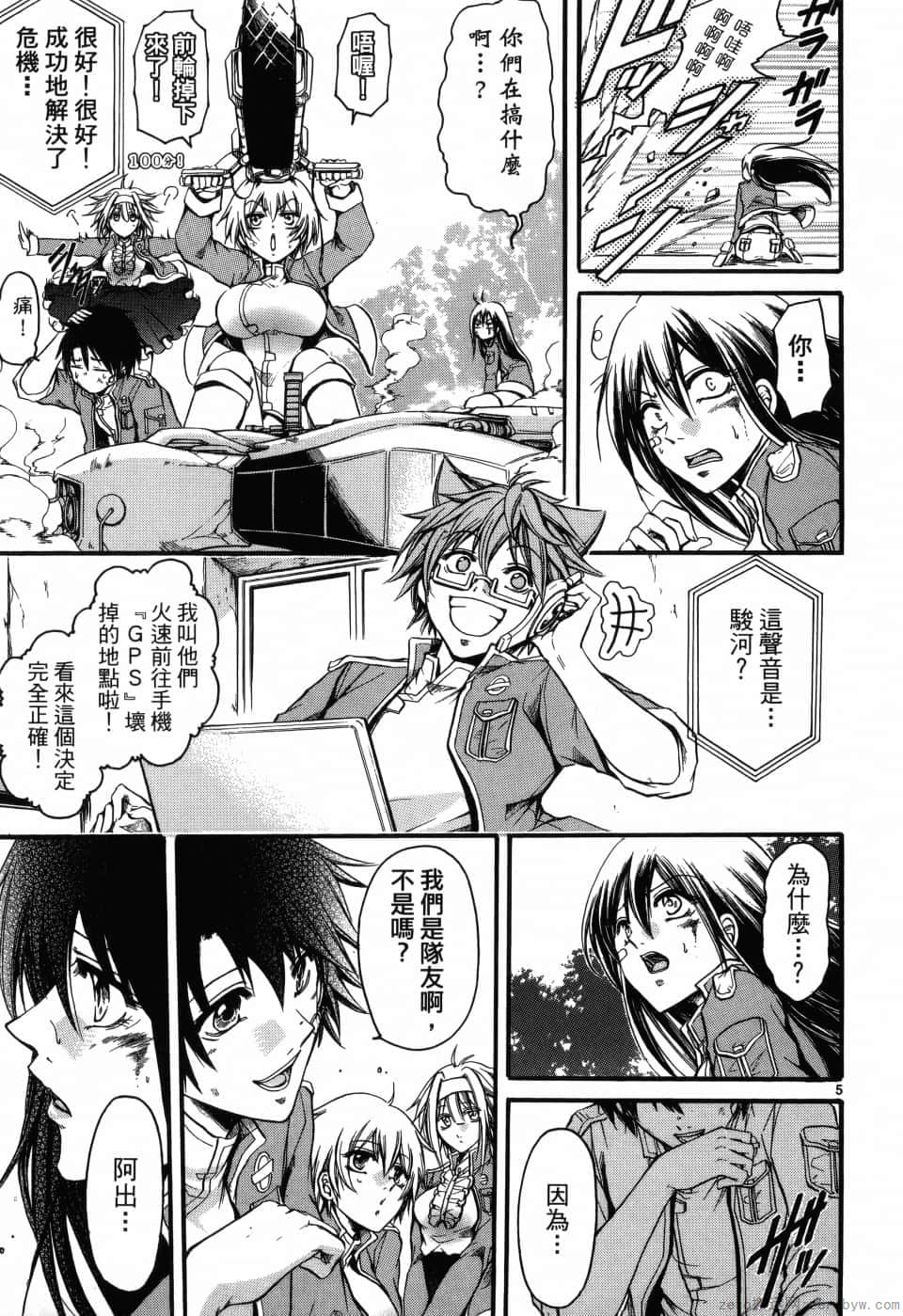 Page 156