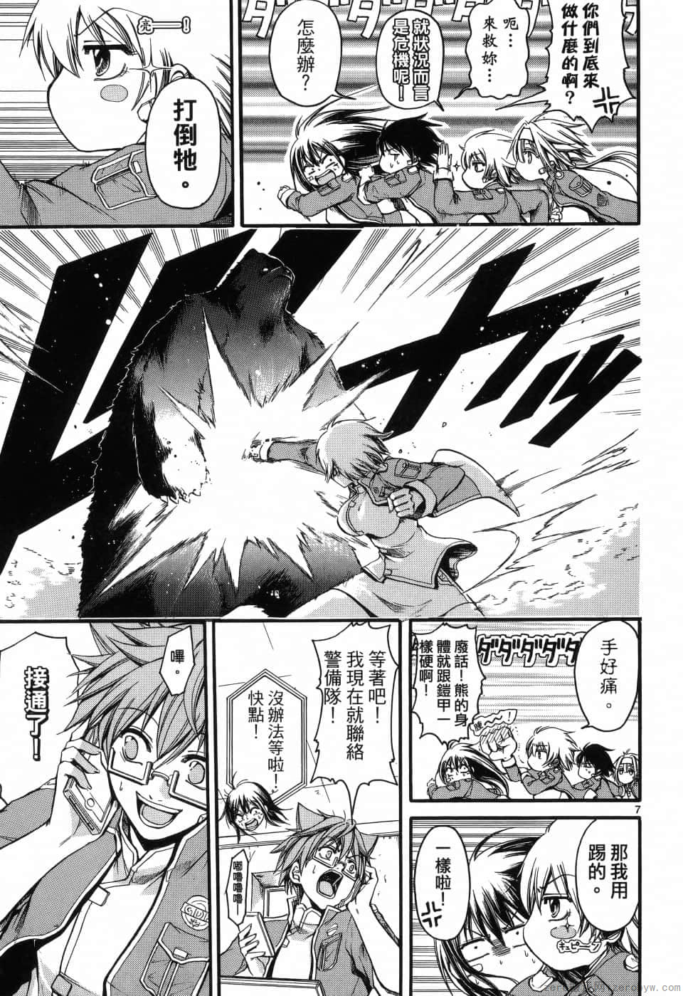 Page 158