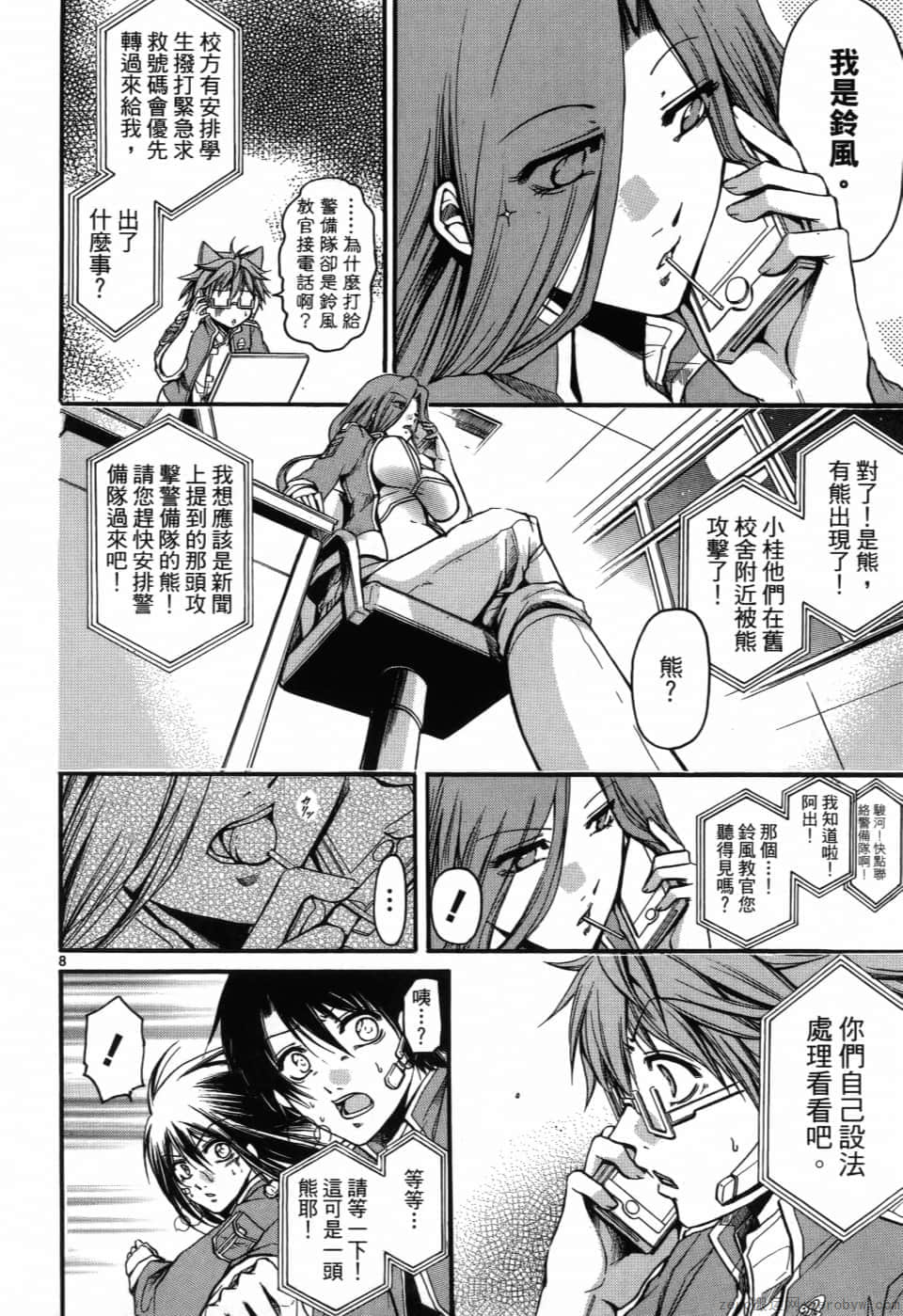 Page 159