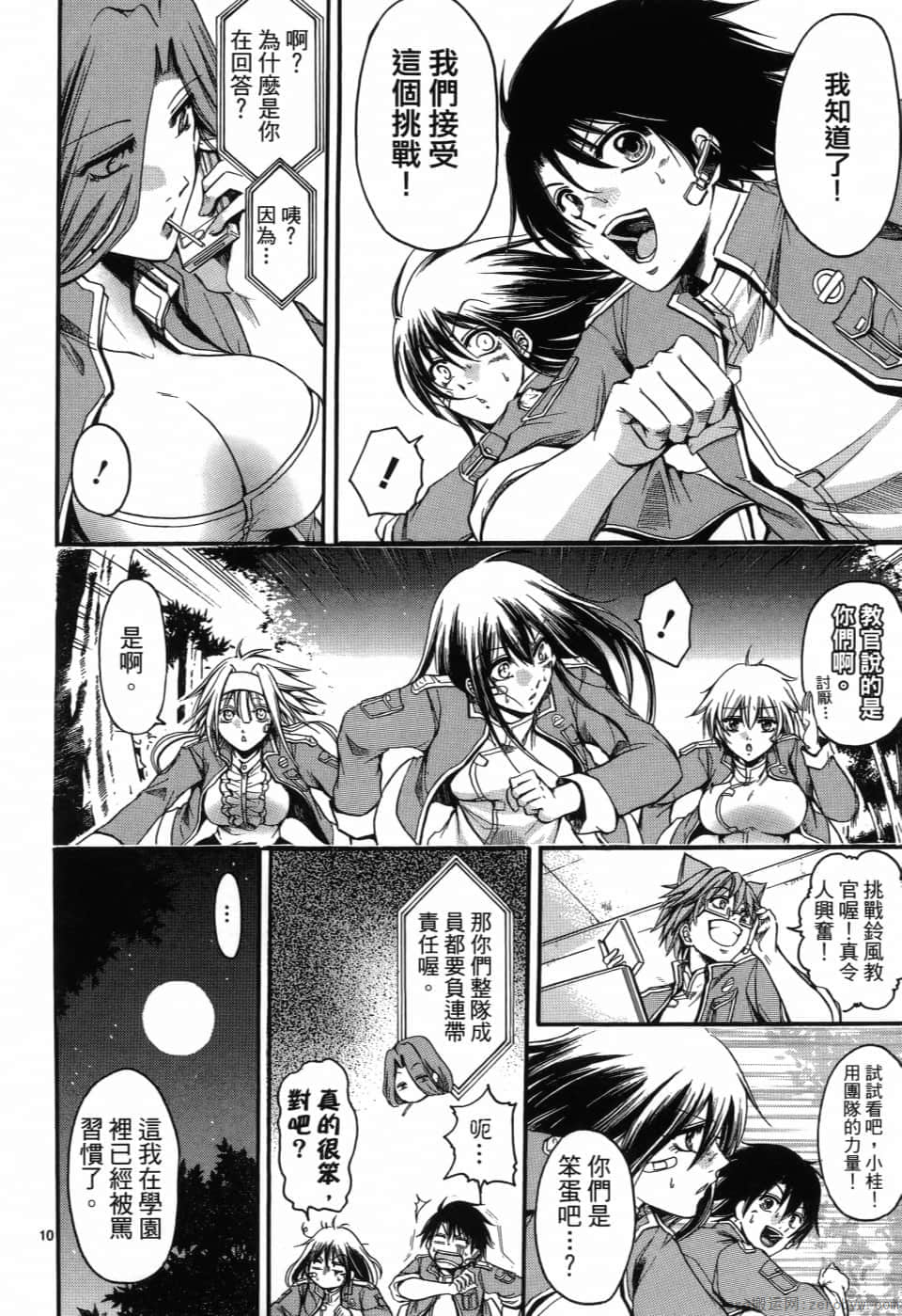 Page 161