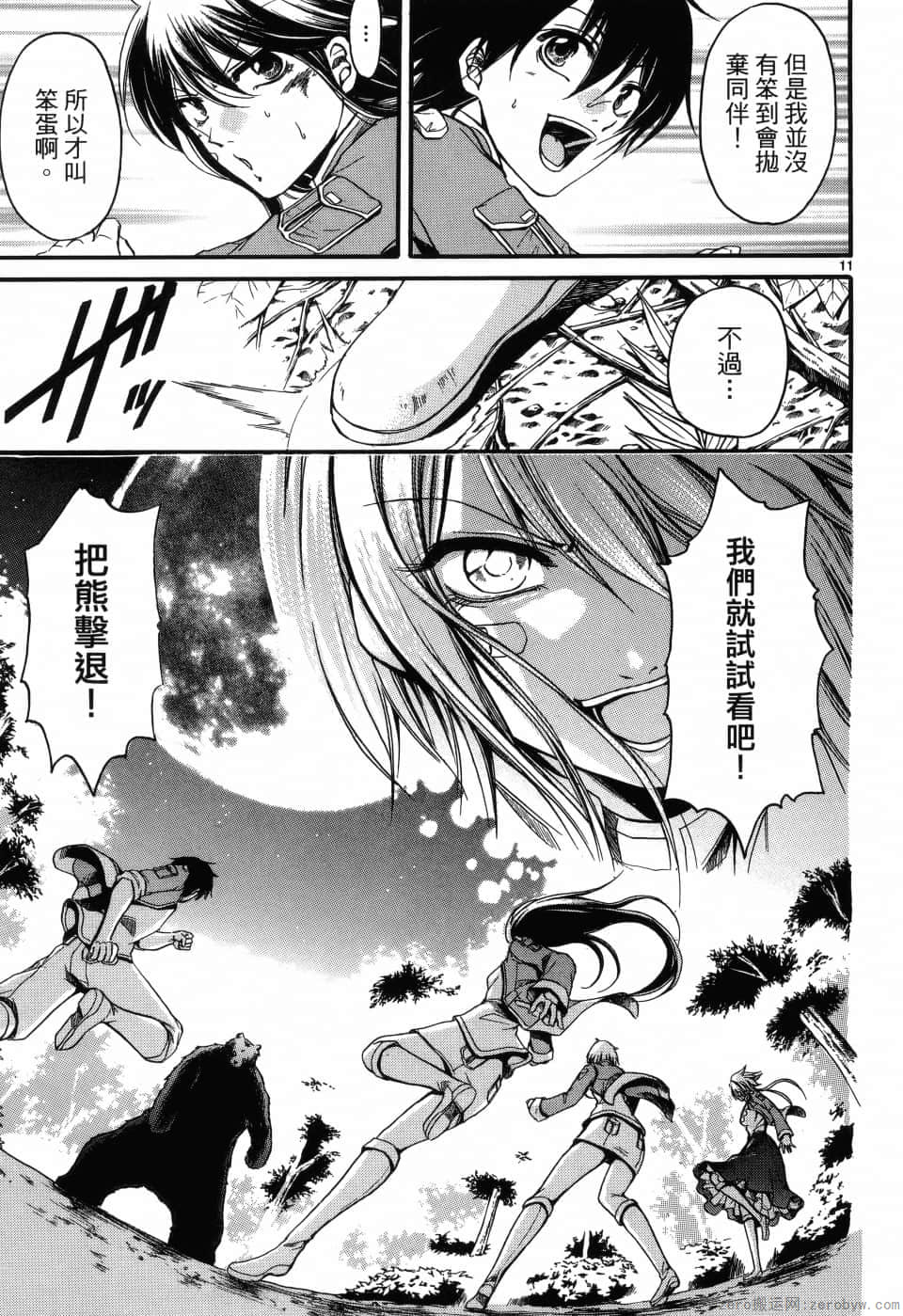 Page 162