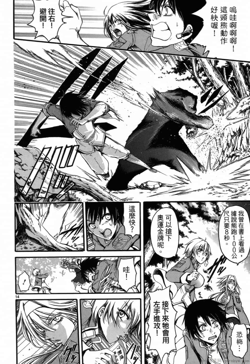 Page 165