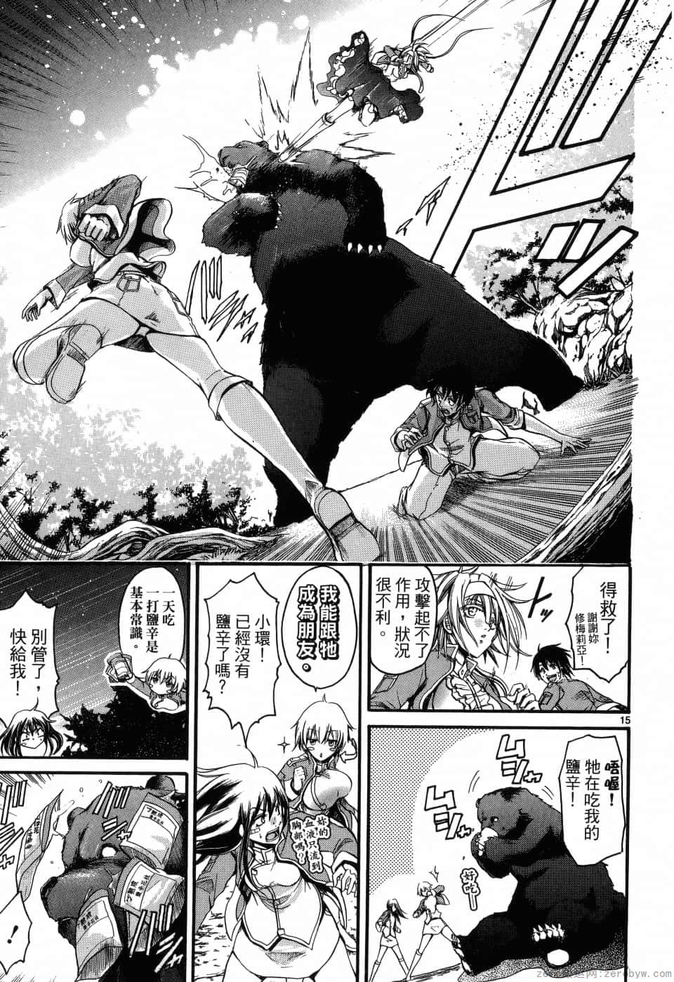 Page 166