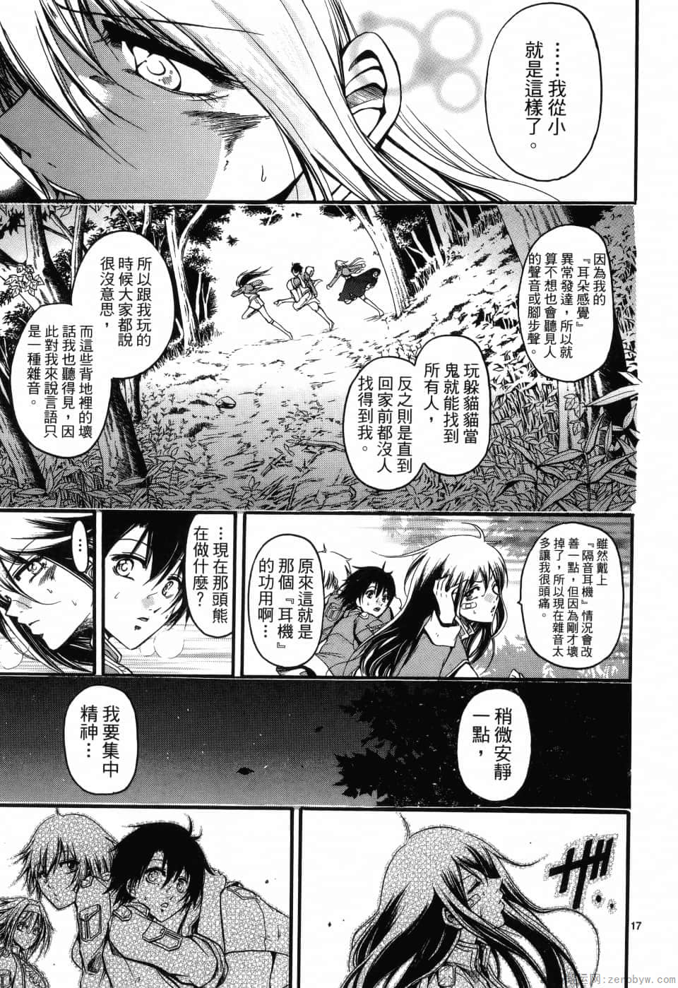 Page 168