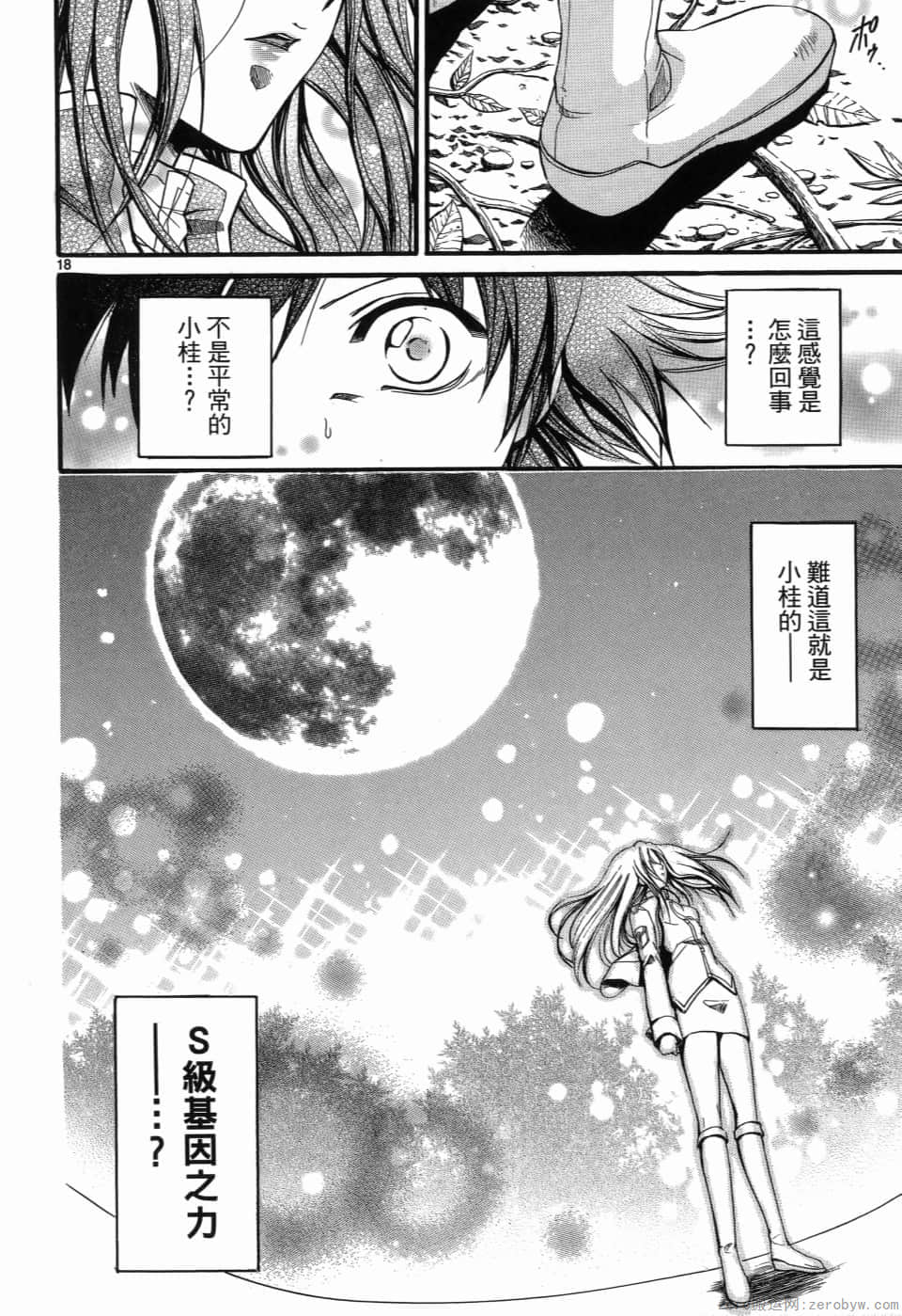 Page 169