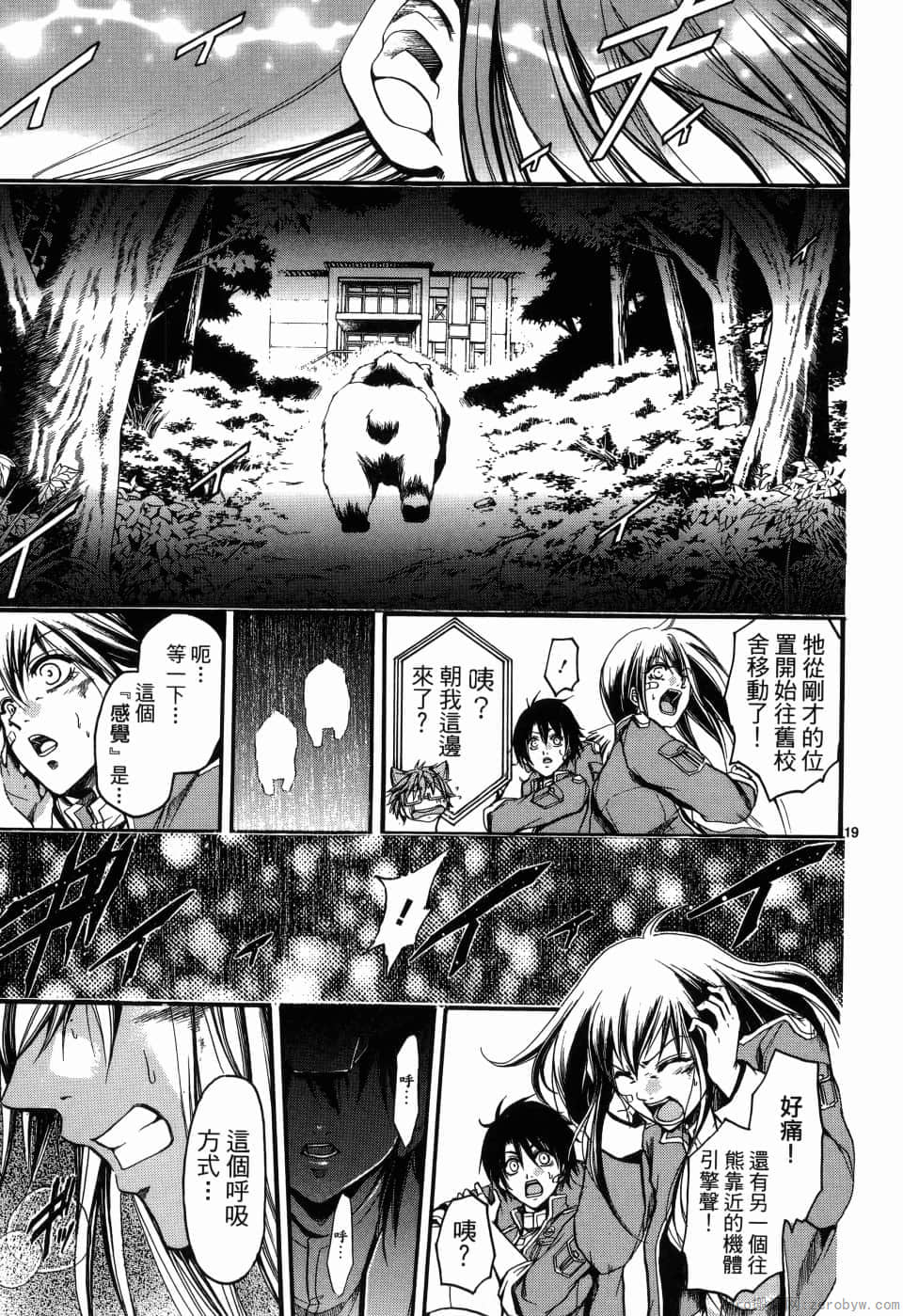 Page 170