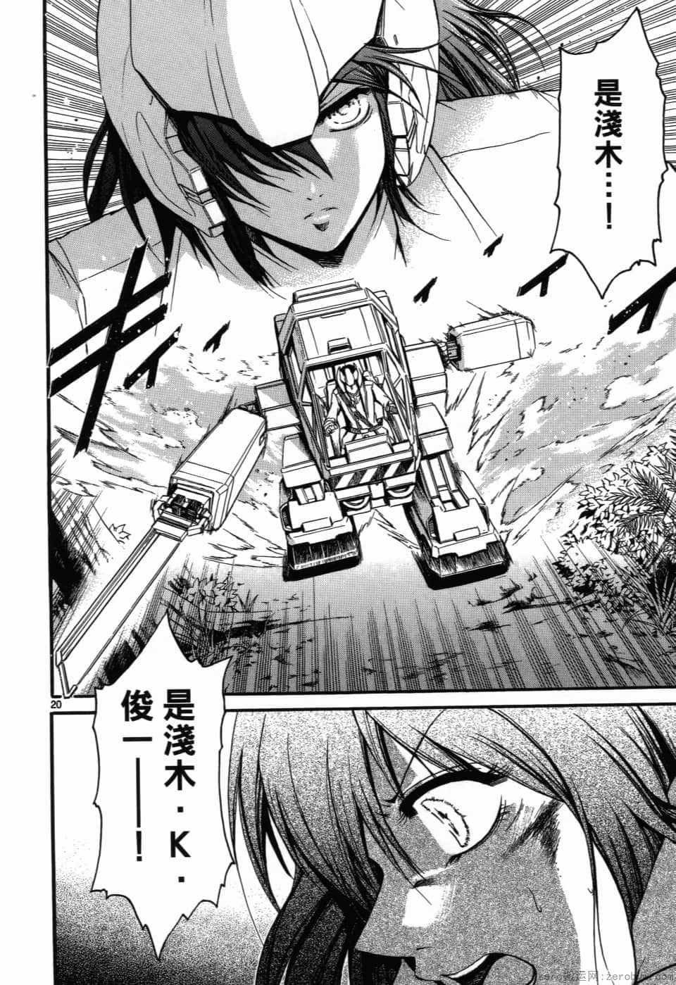 Page 171