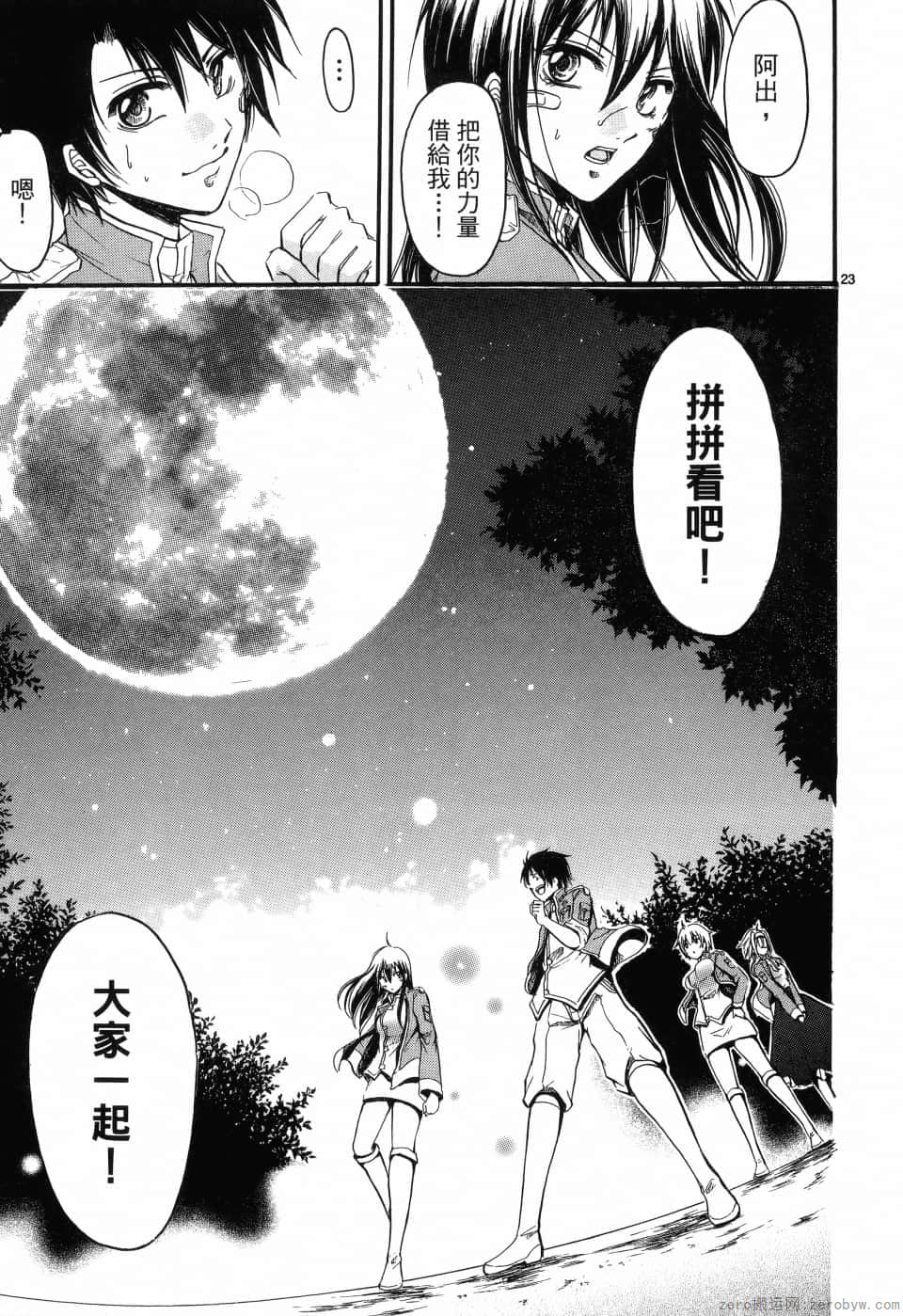 Page 174