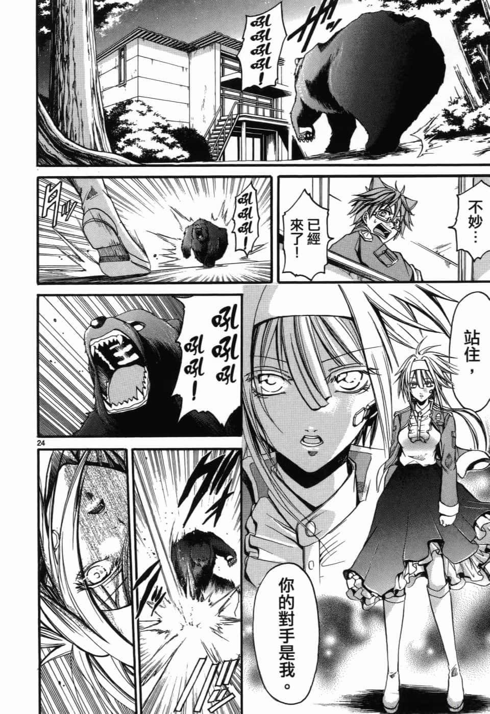 Page 175
