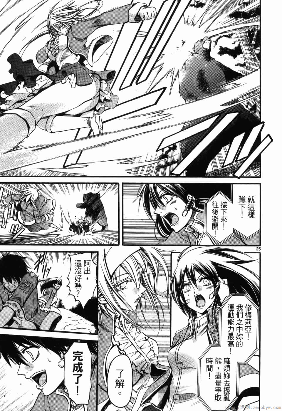 Page 176