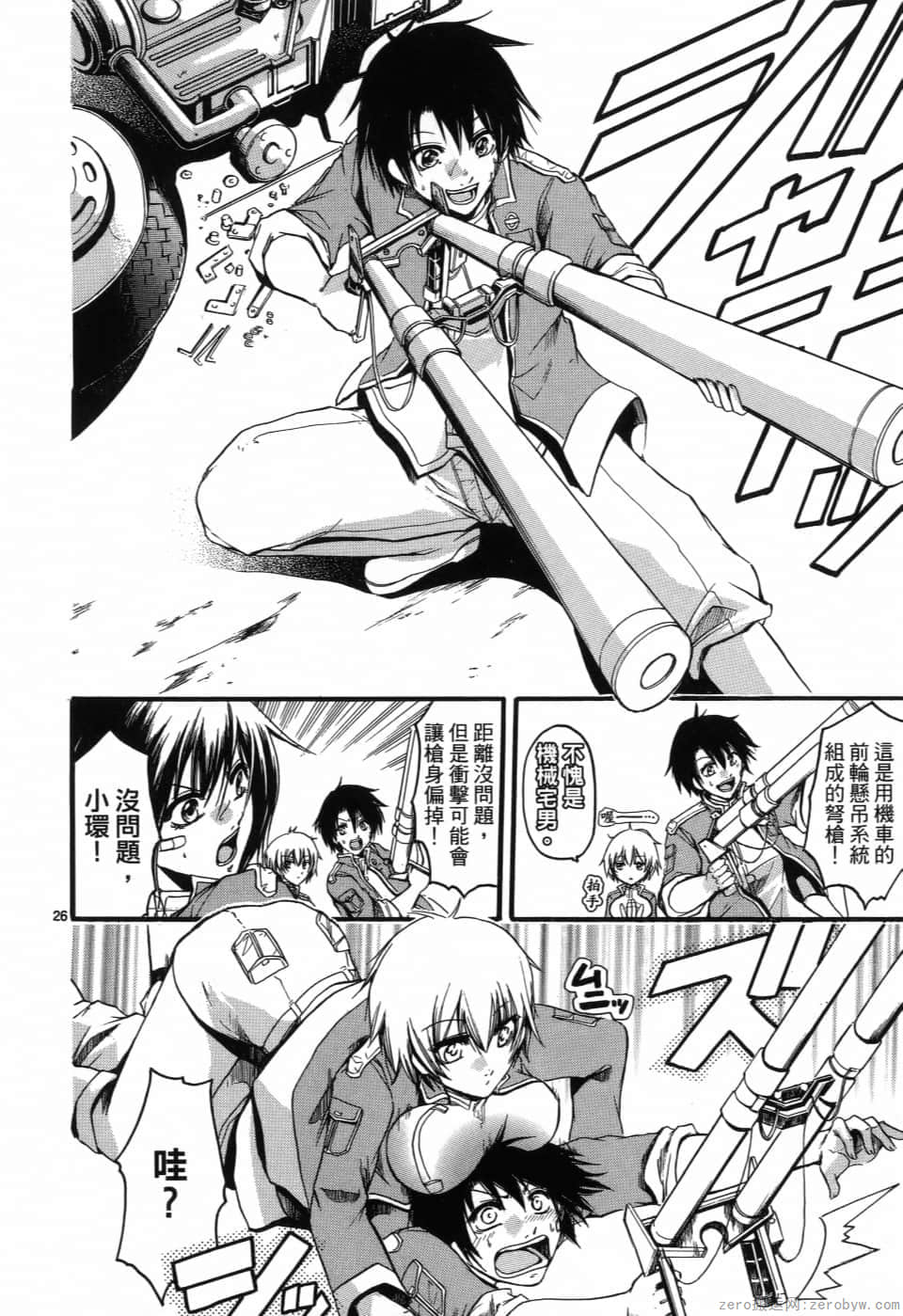 Page 177