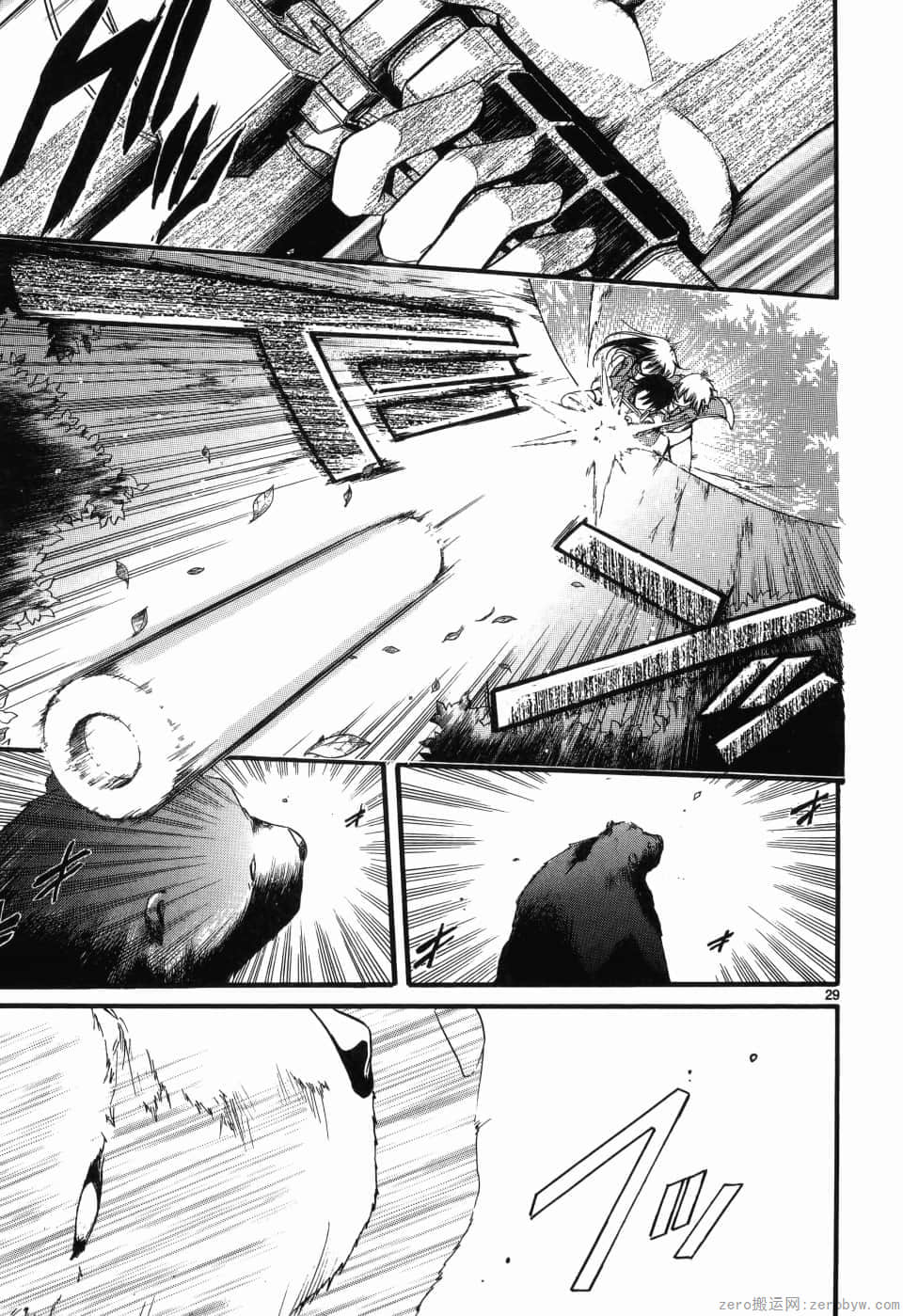 Page 180