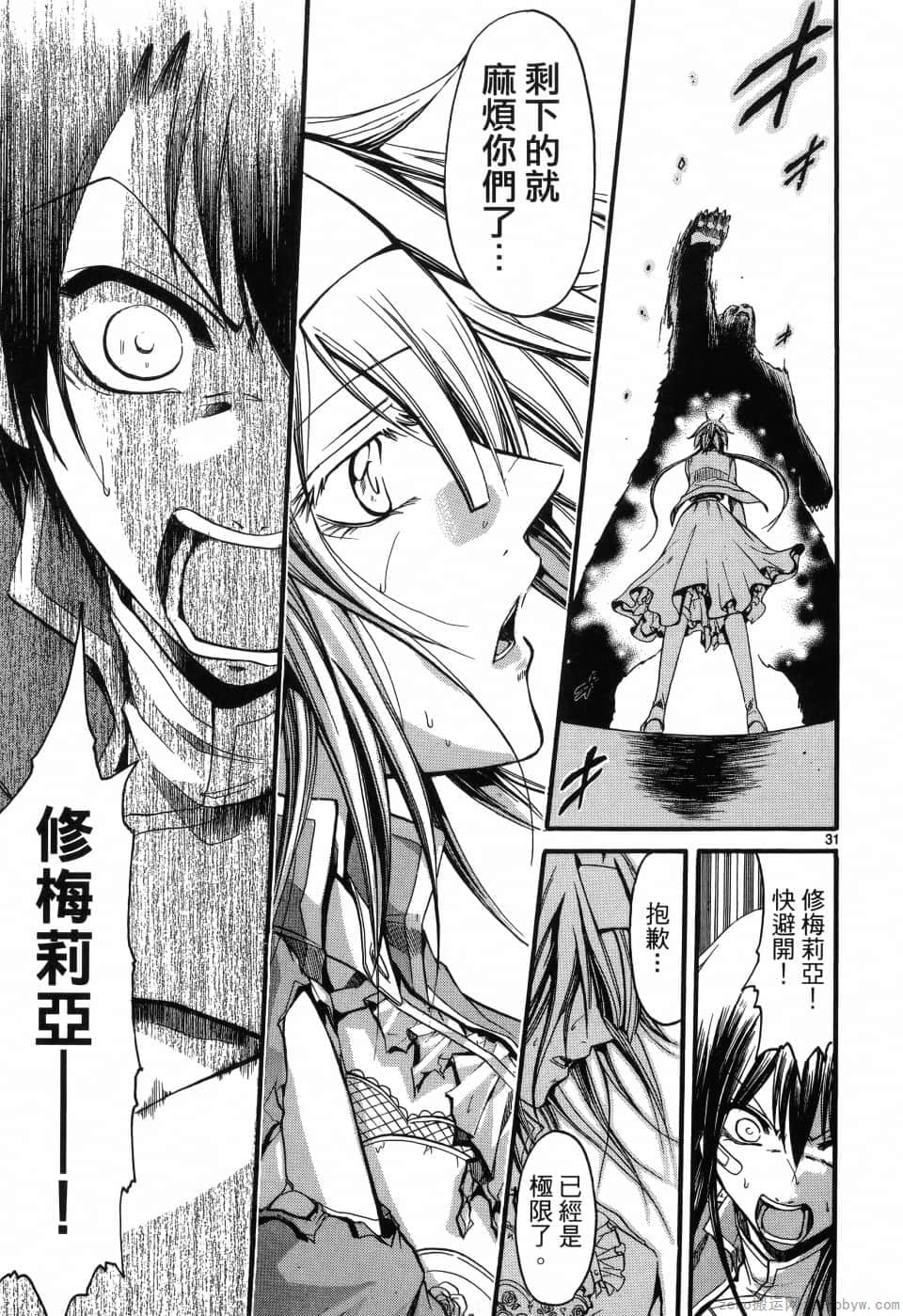 Page 182