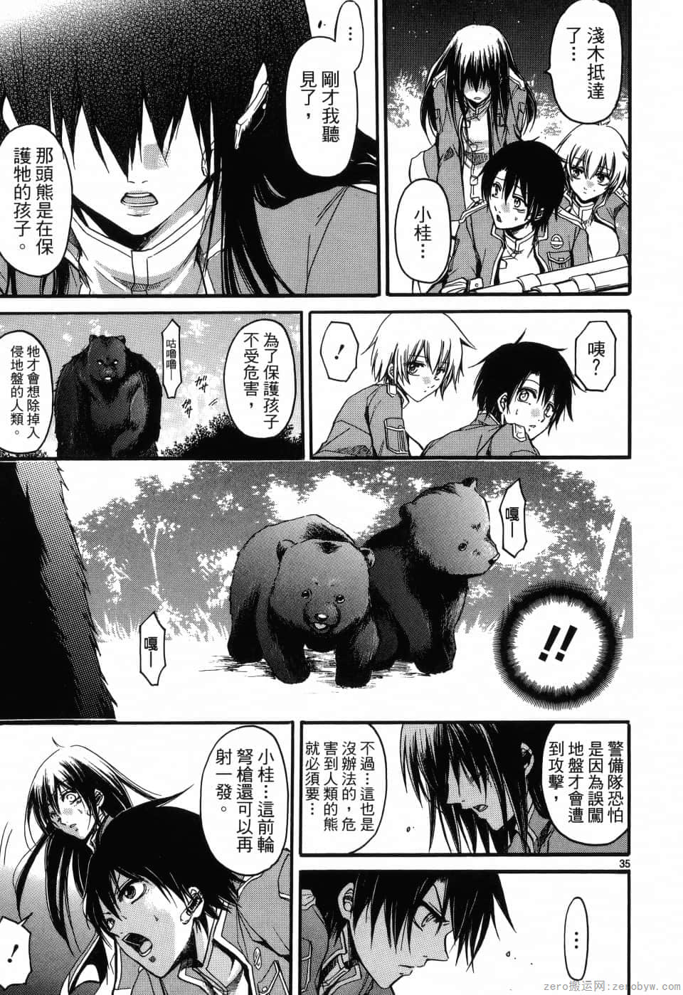 Page 186