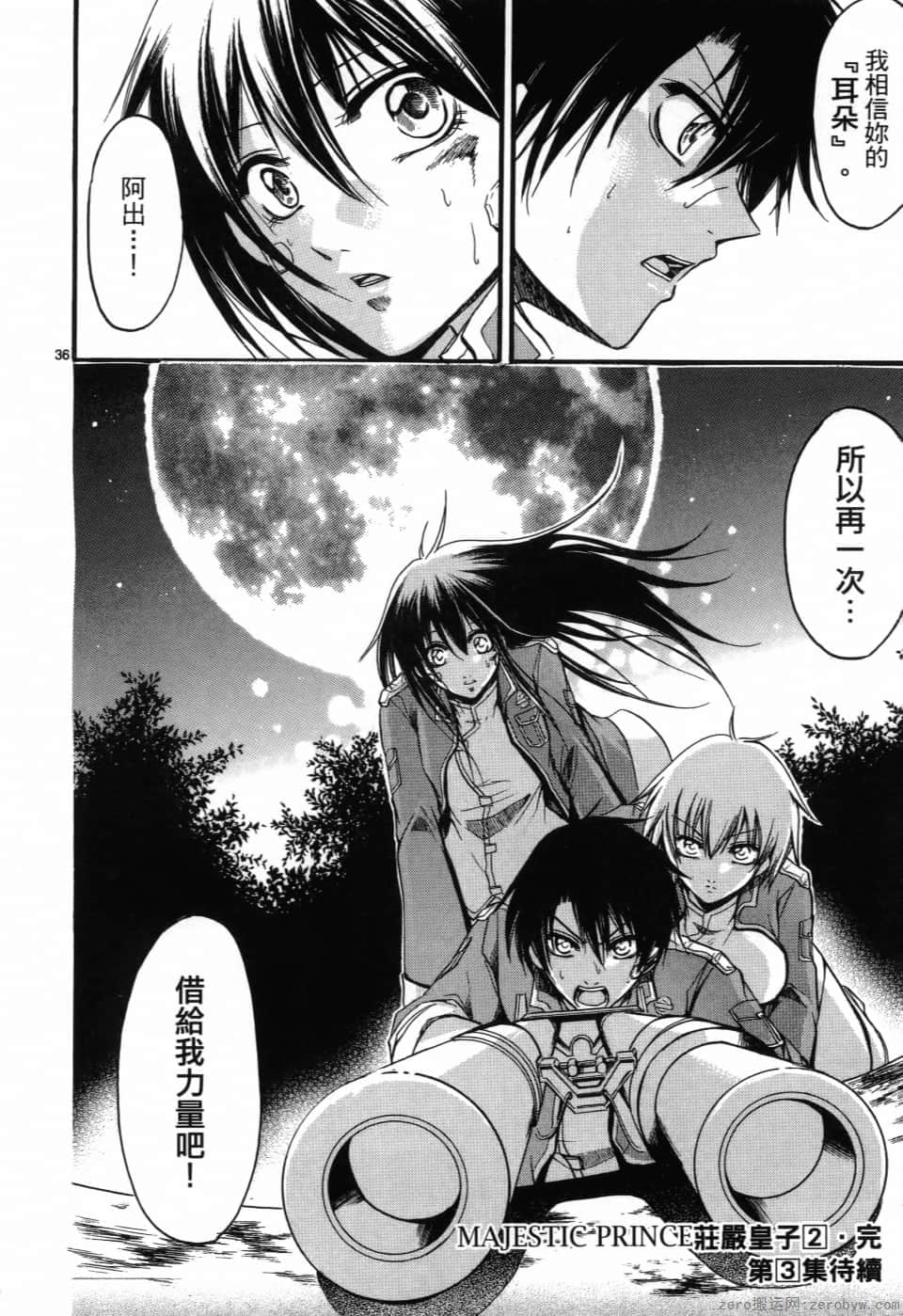 Page 187