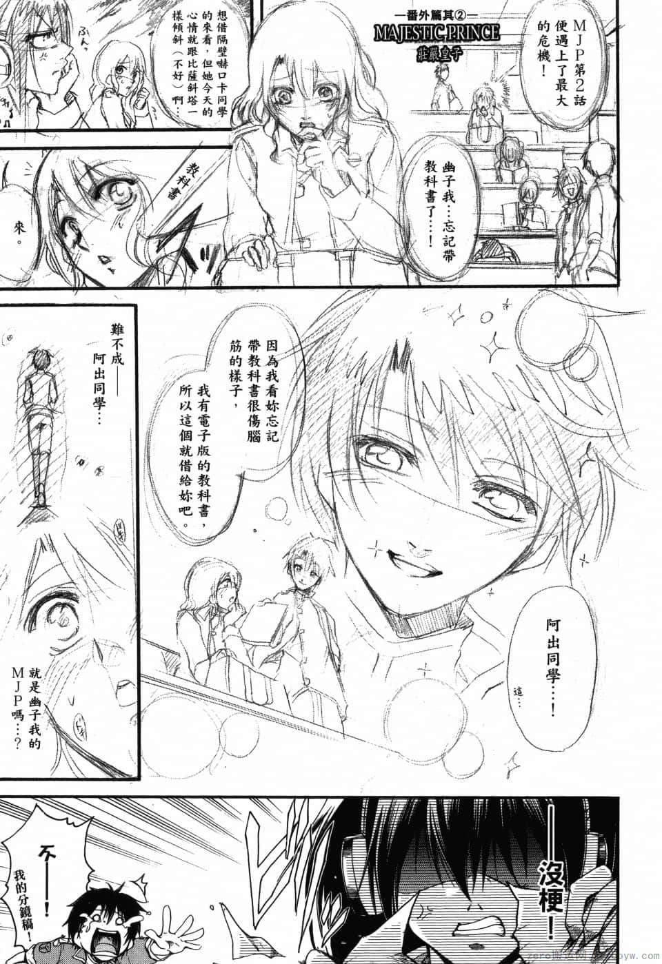 Page 188
