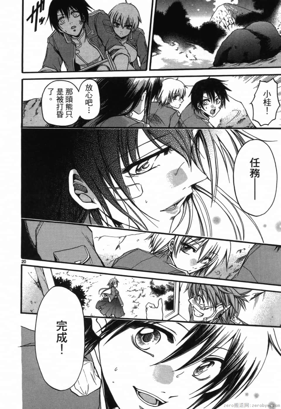 Page 26