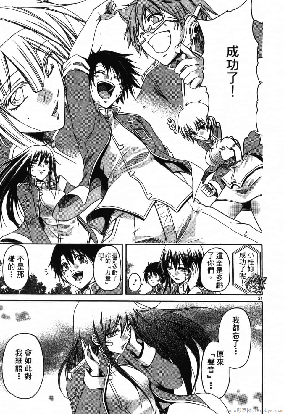 Page 27